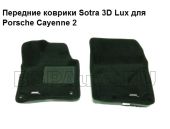 Передние коврики в салон Porsche Cayenne 2 Sotra 3D Lux черный